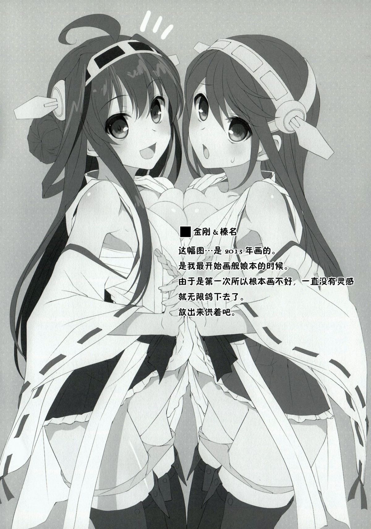 013