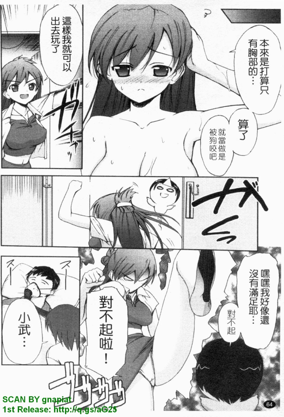 1_064