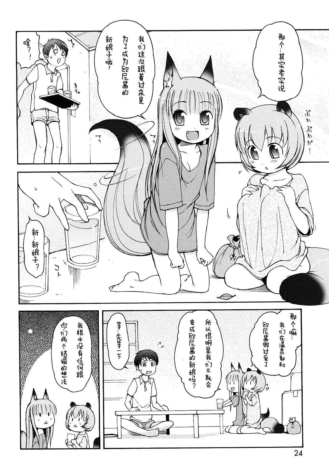 024