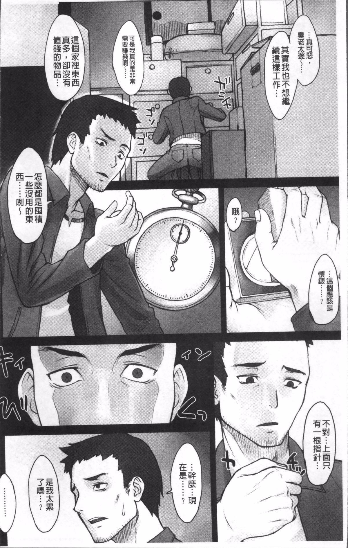 009