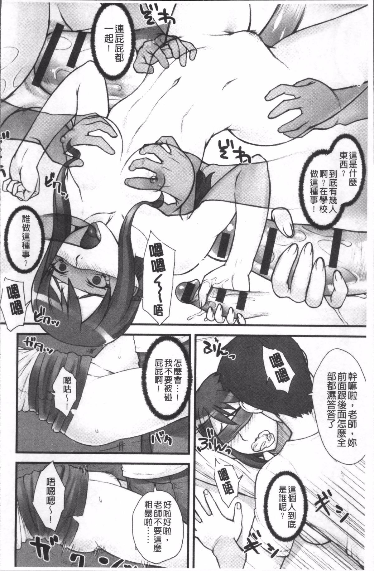 061