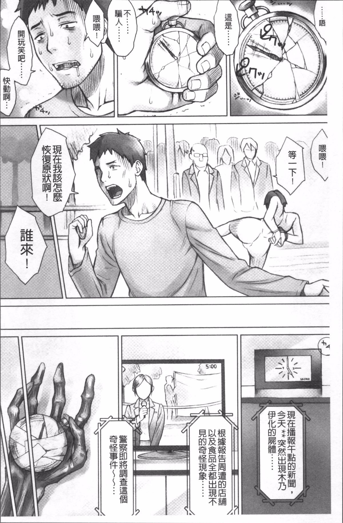 105
