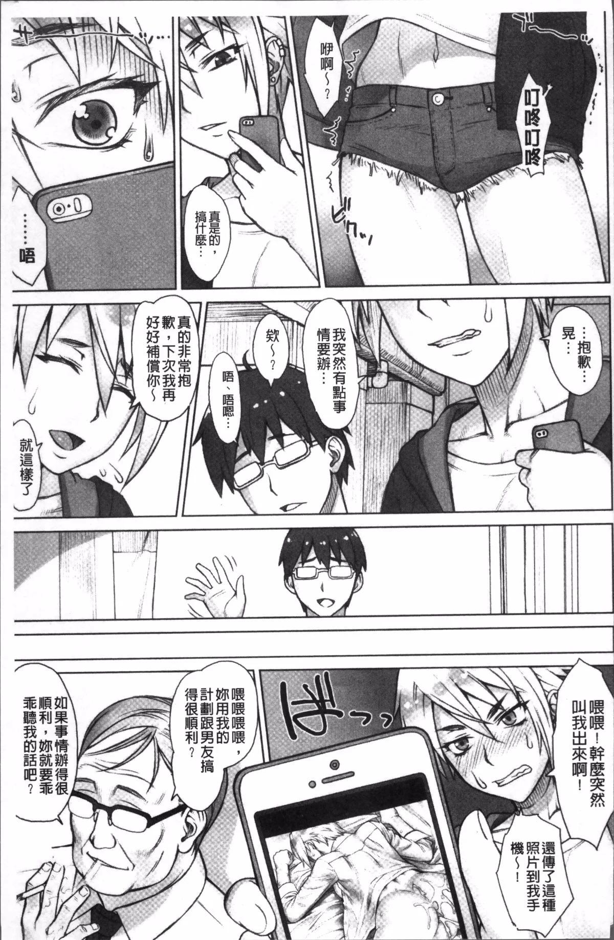 146