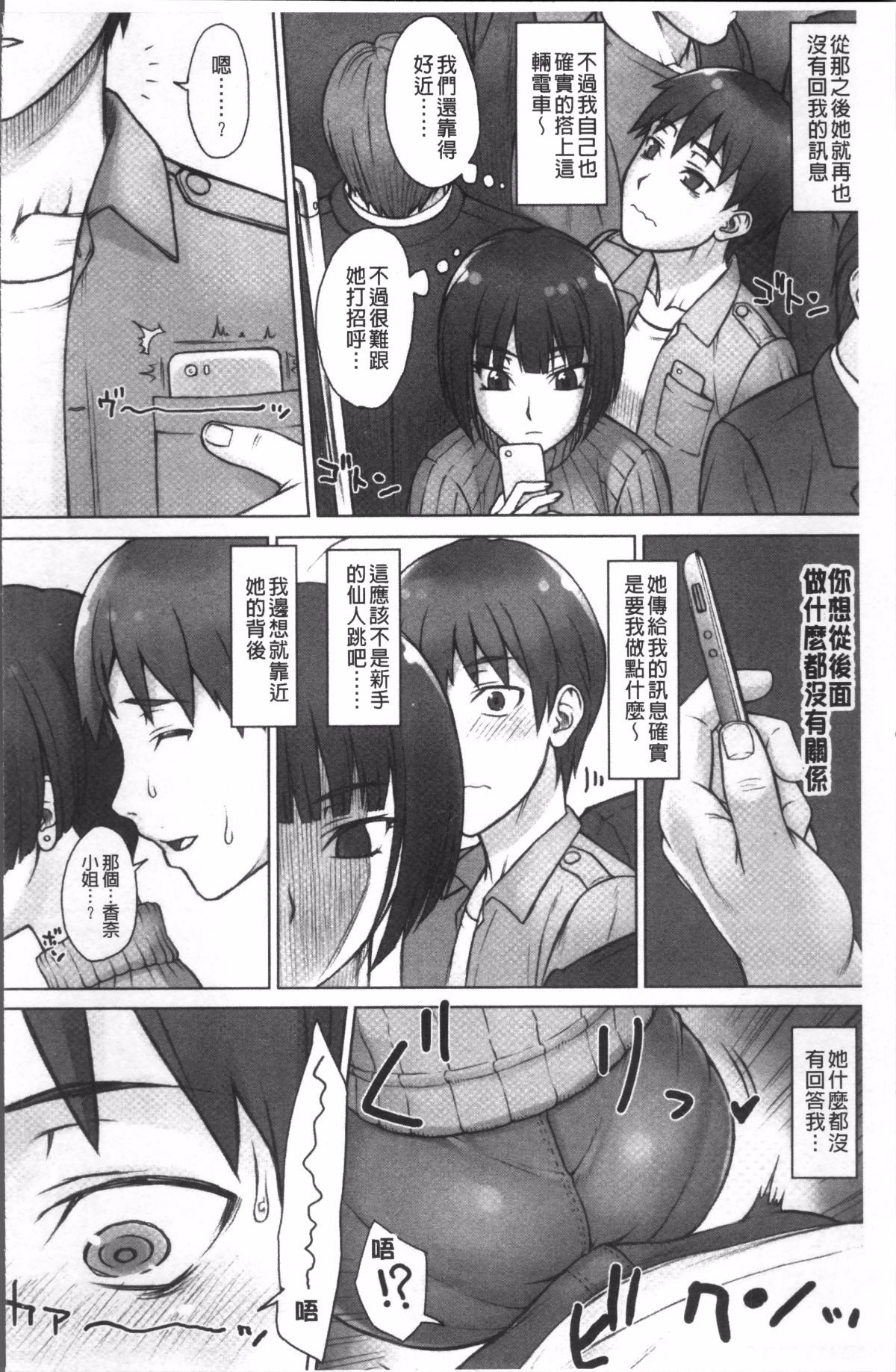 167