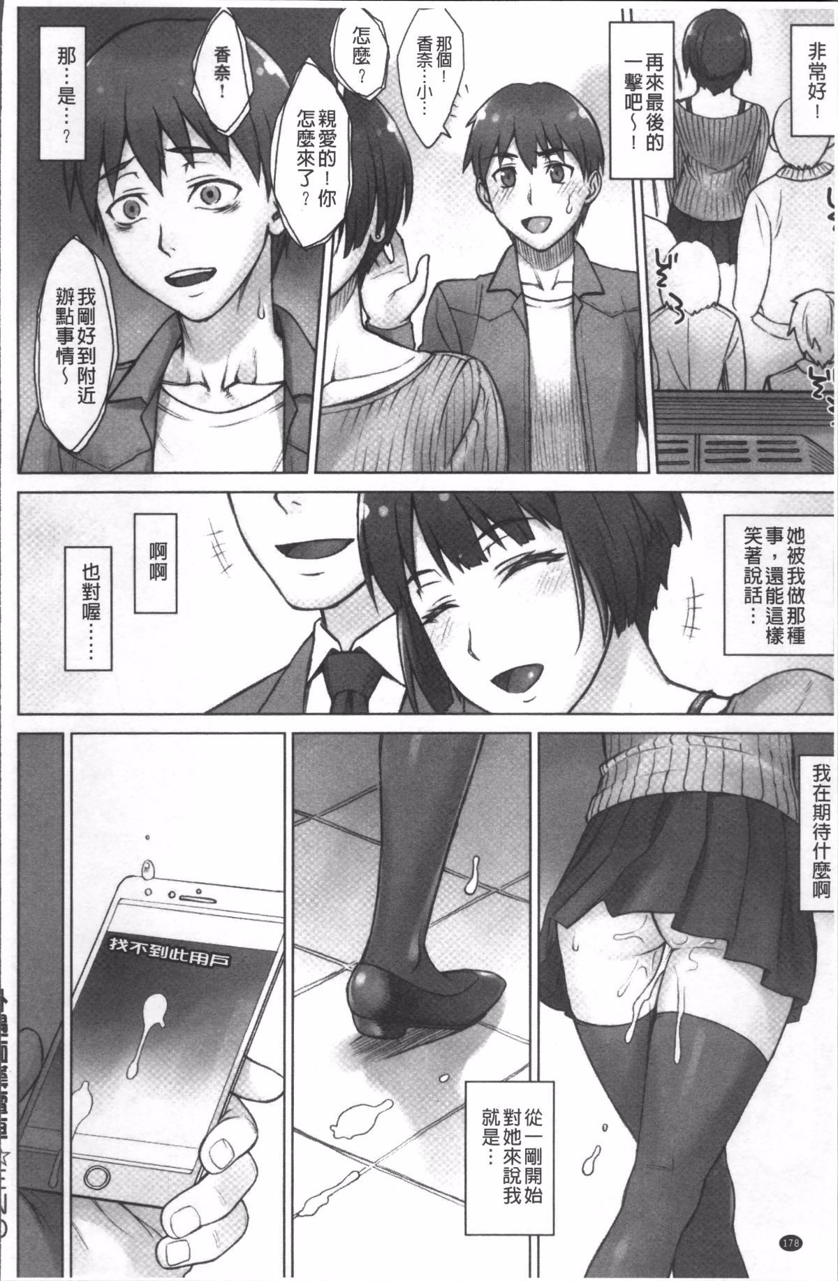 183