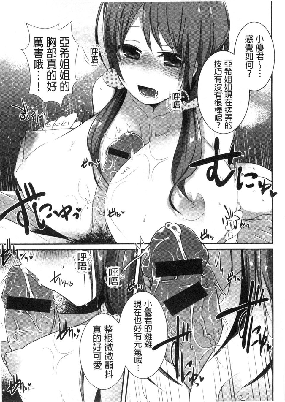 114