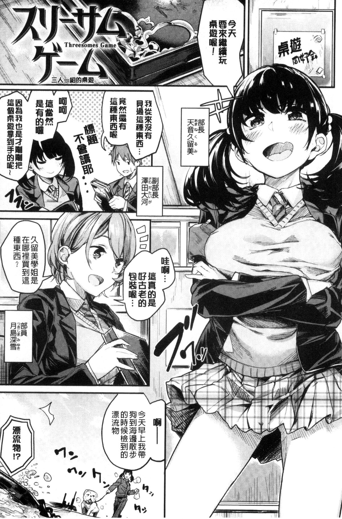 096