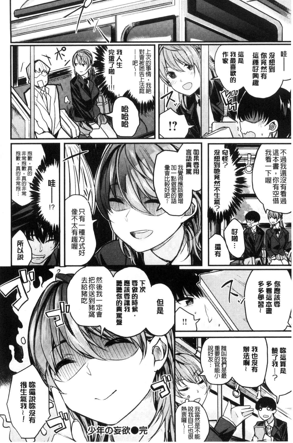 127