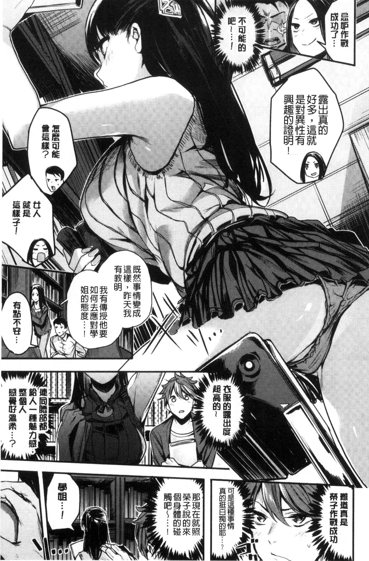 172