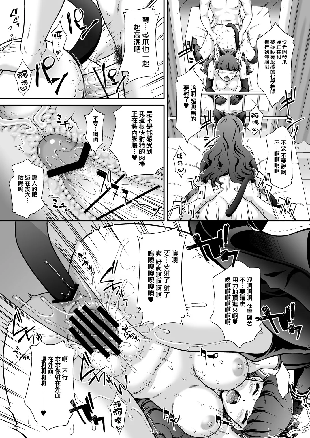 MJK_17_T711_22
