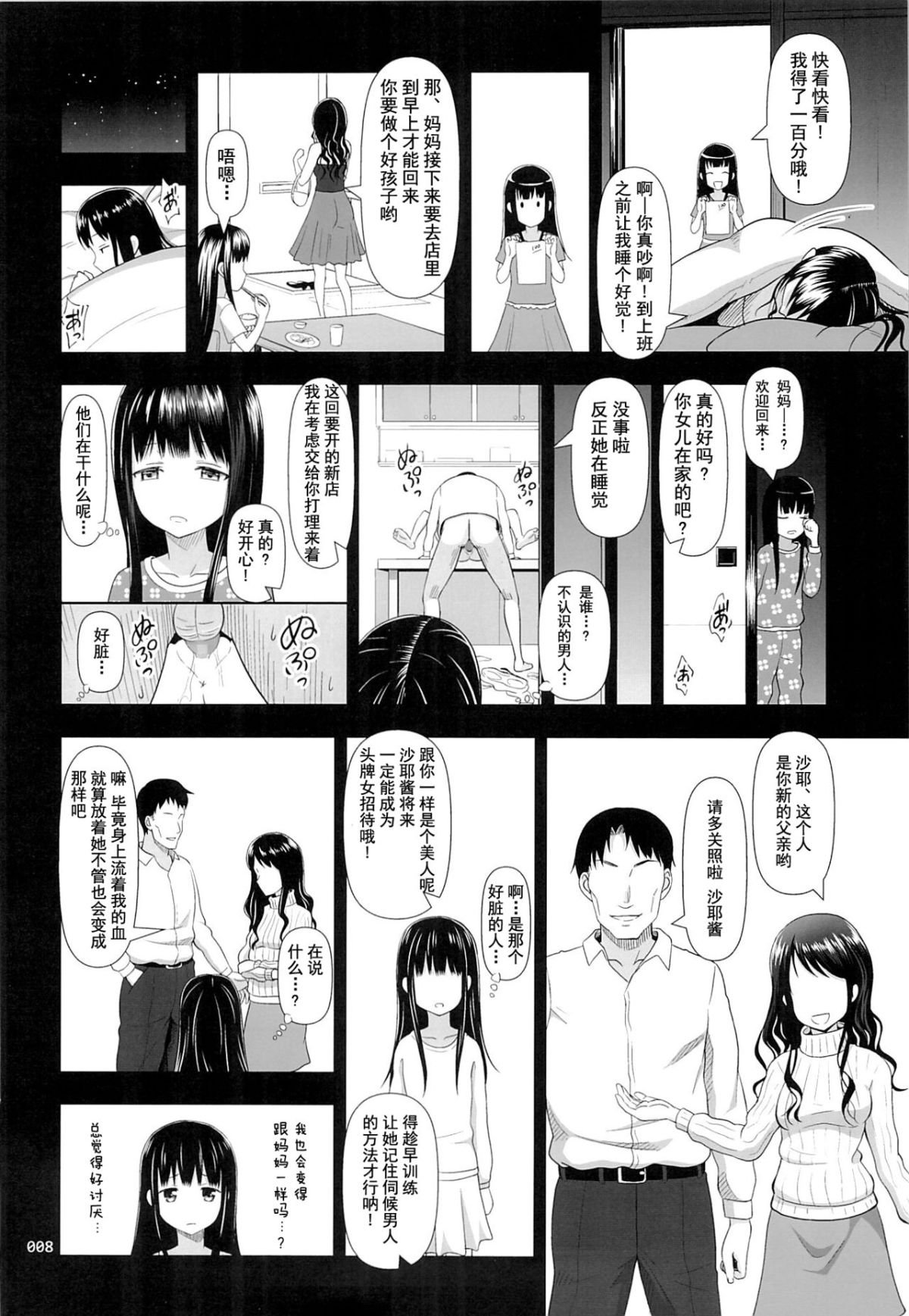 06