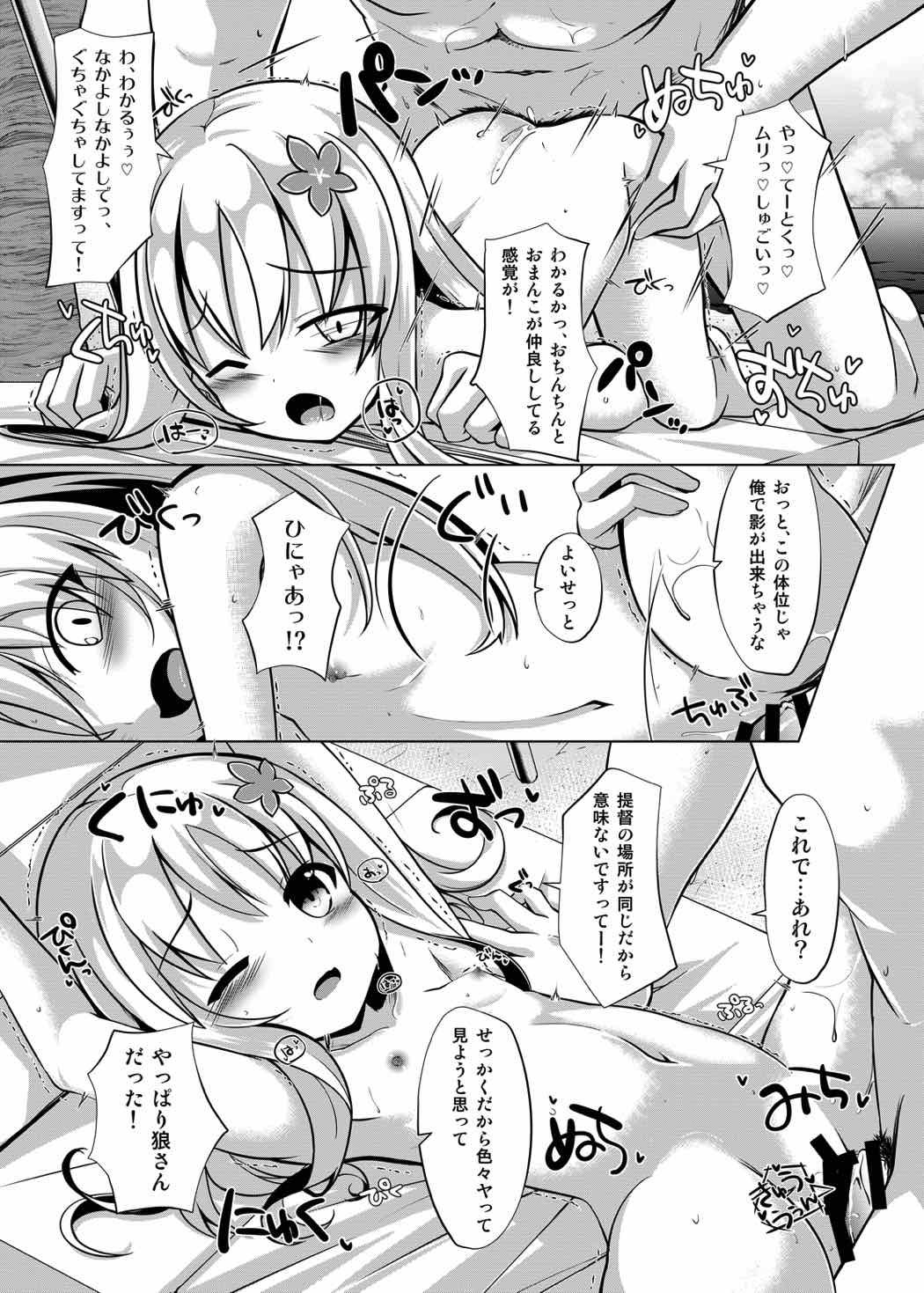 013
