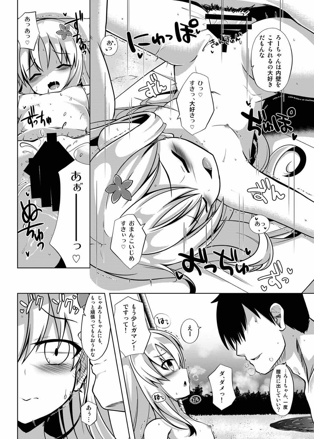 014