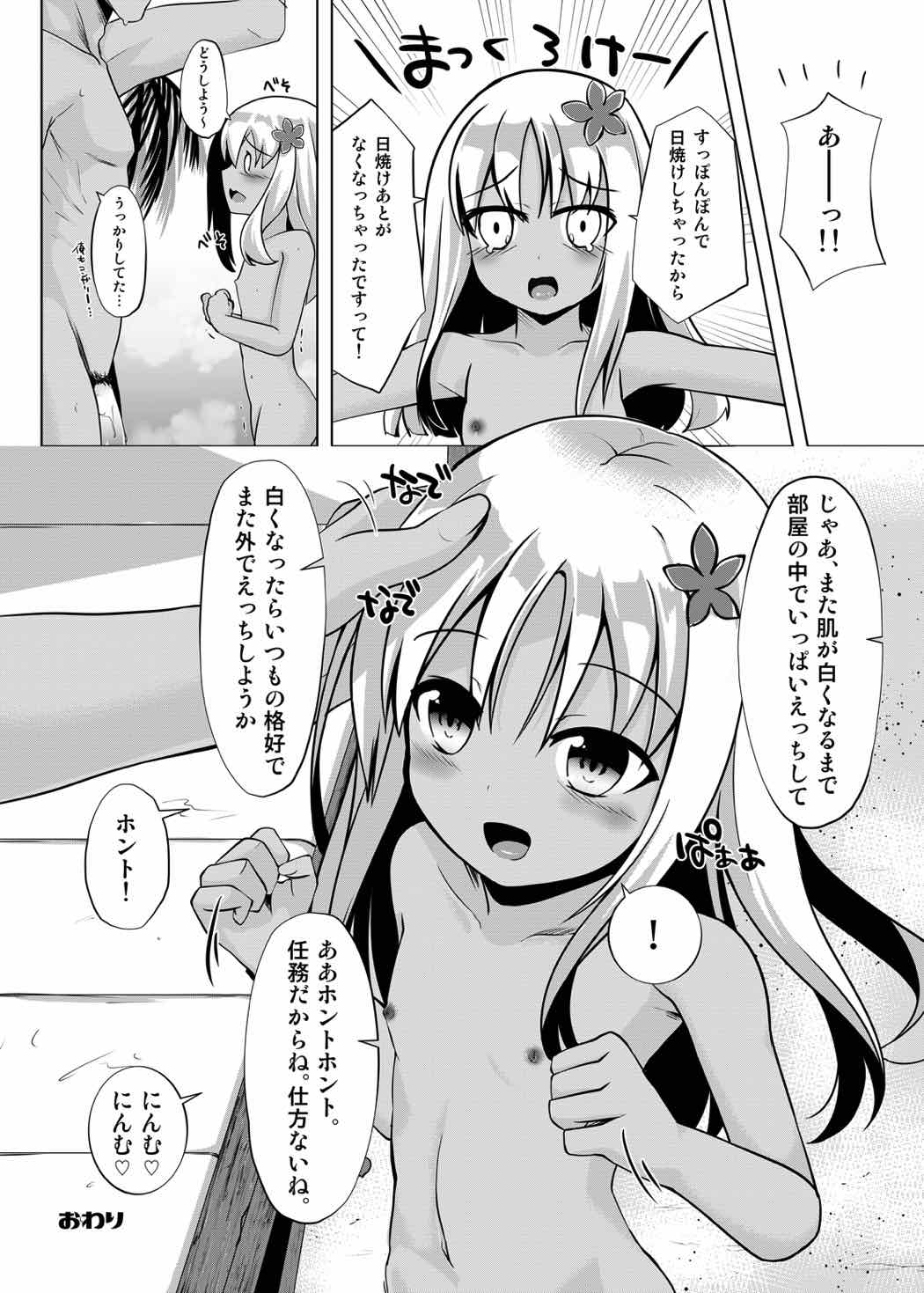 018