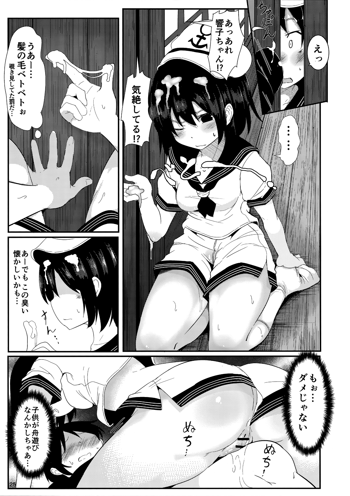 024
