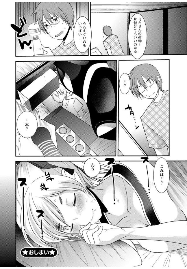 122