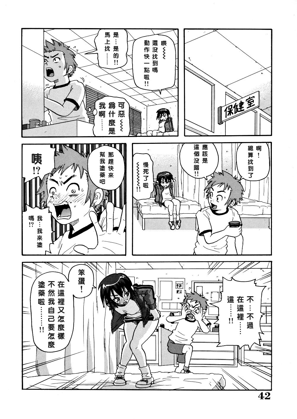 042