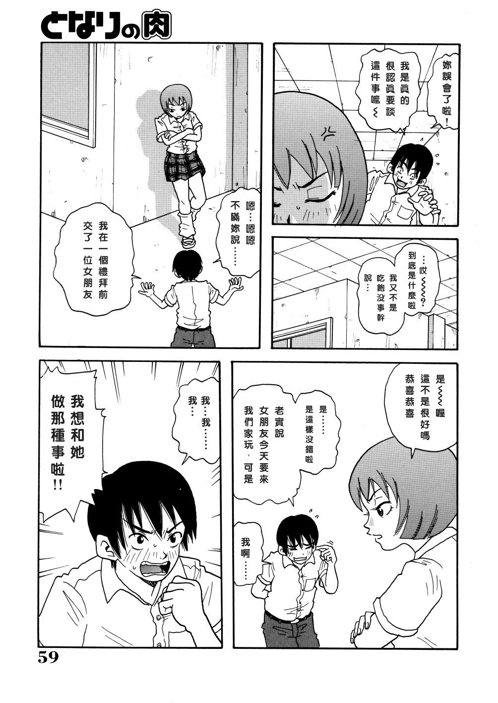 059