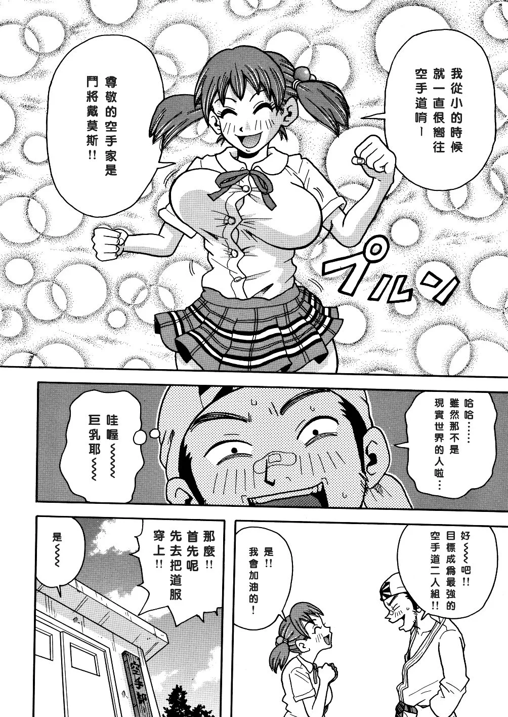 128