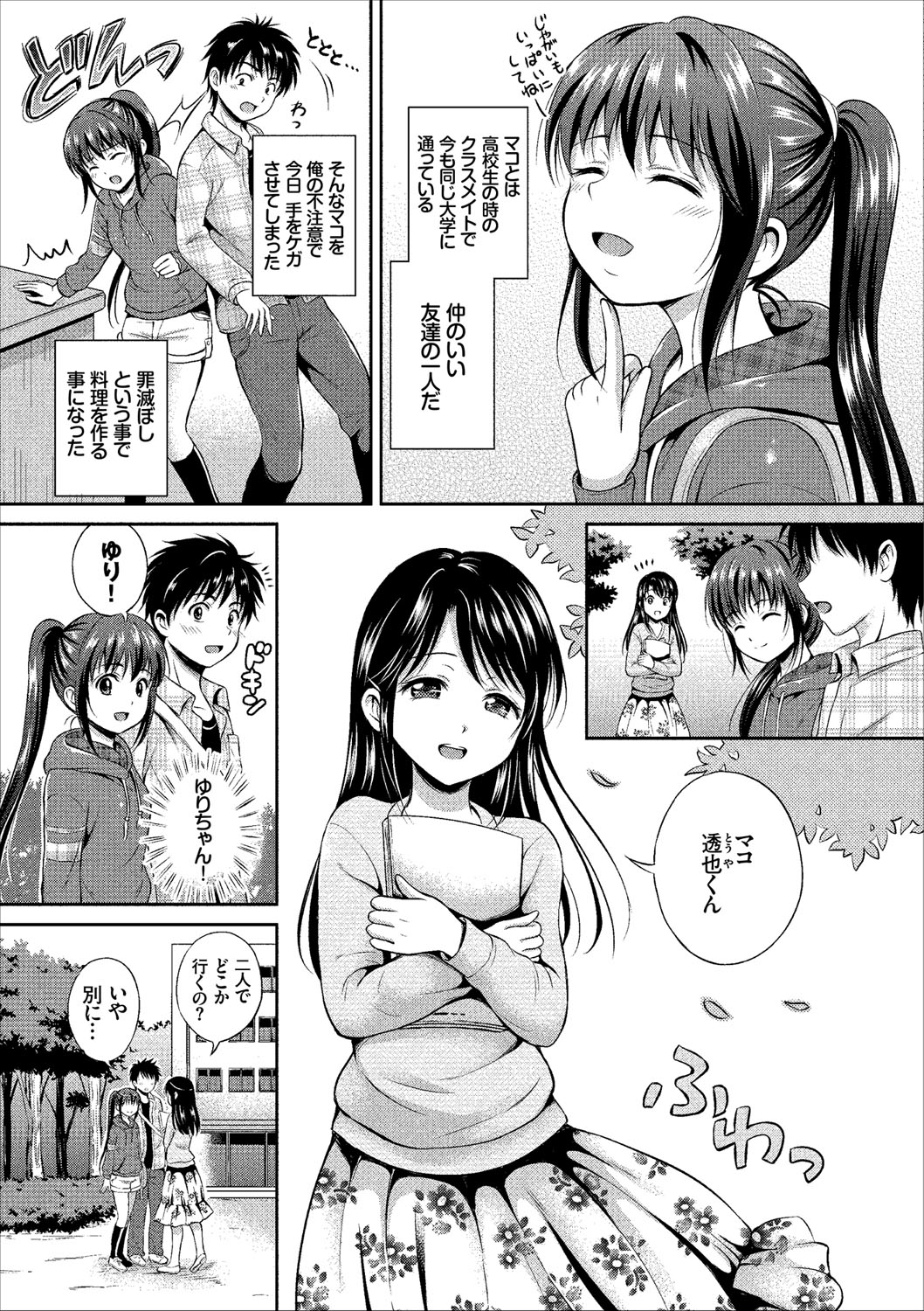 0025