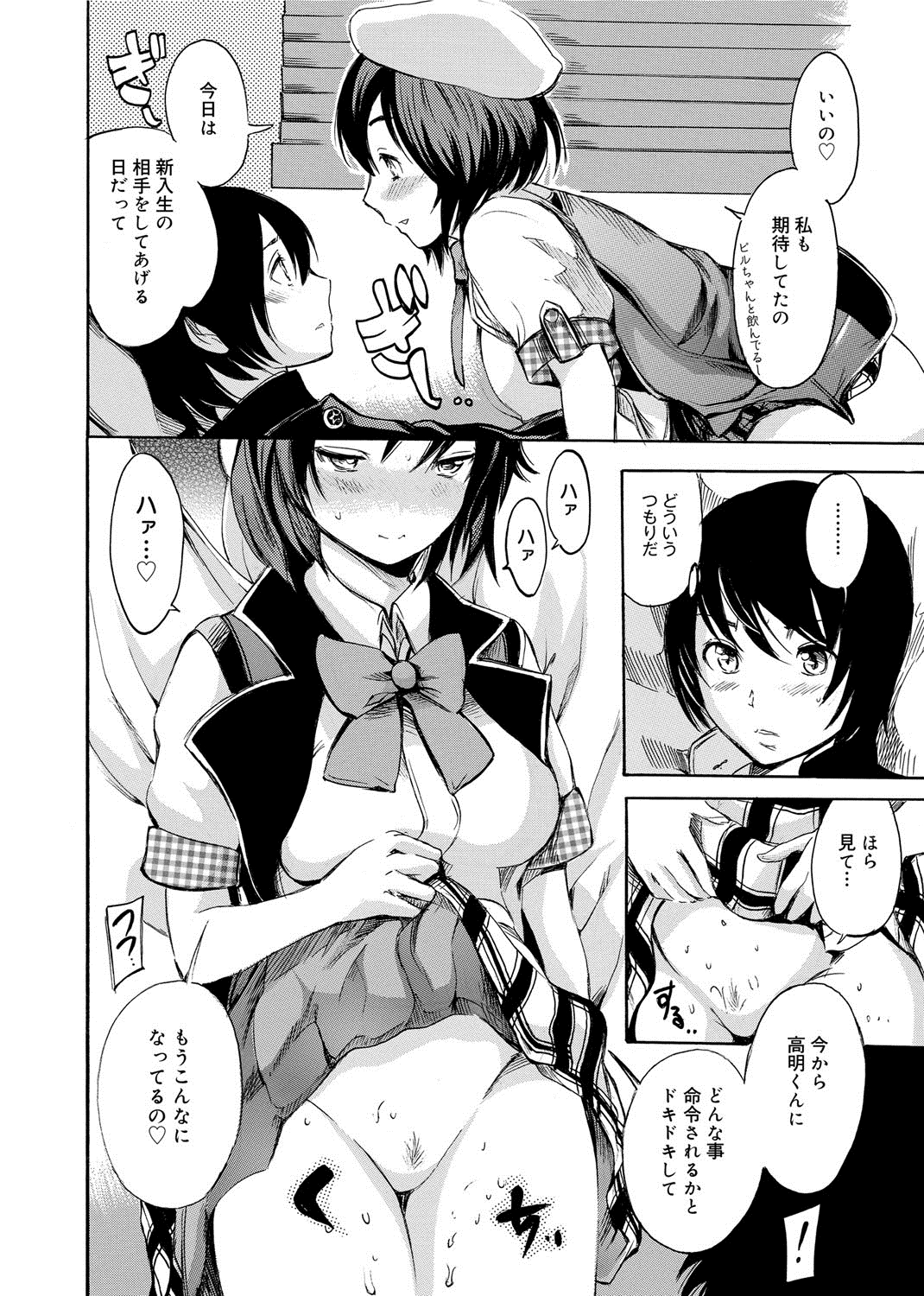013