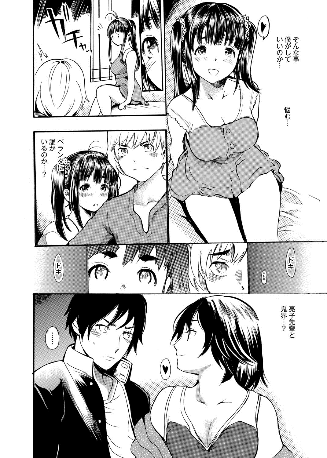 119