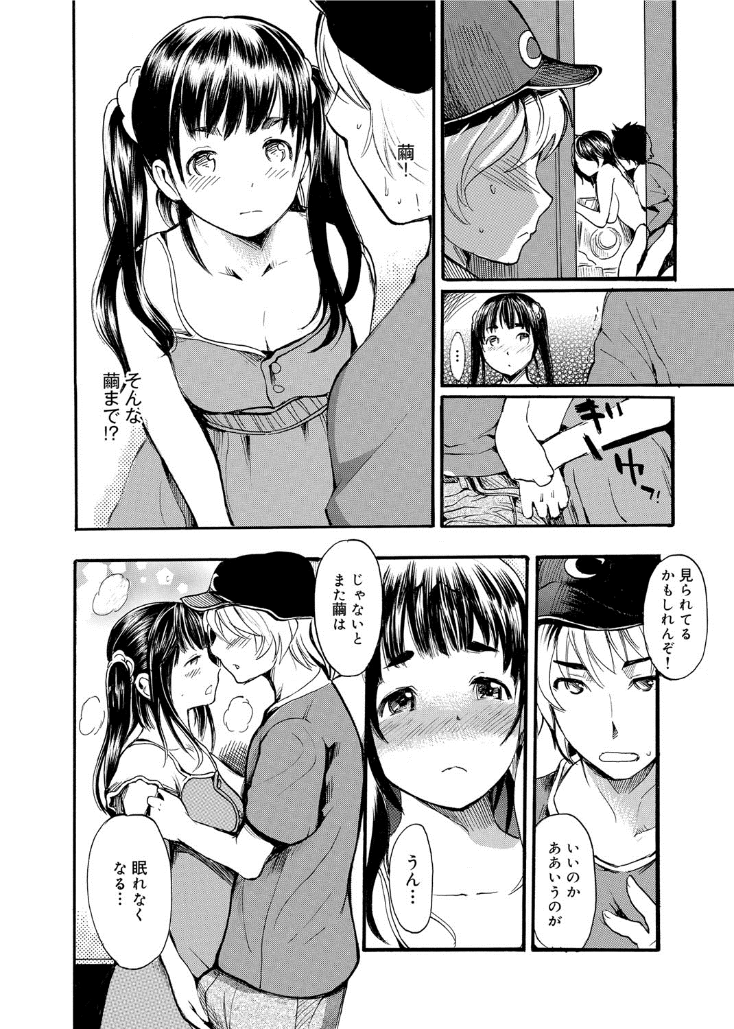 123