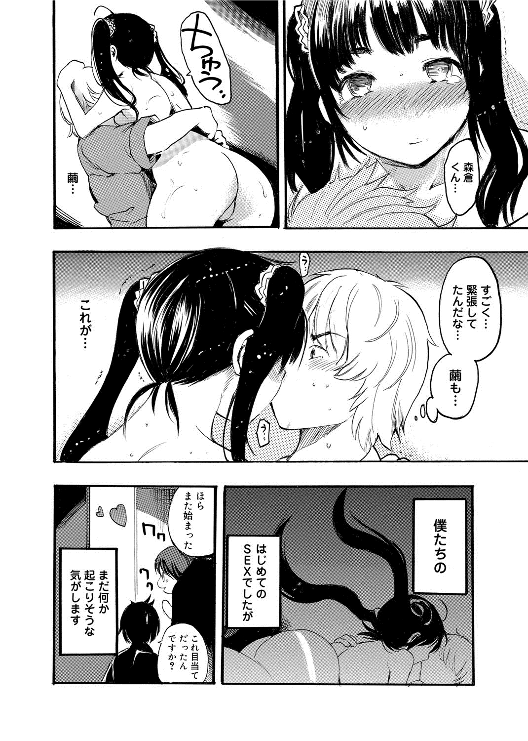 133