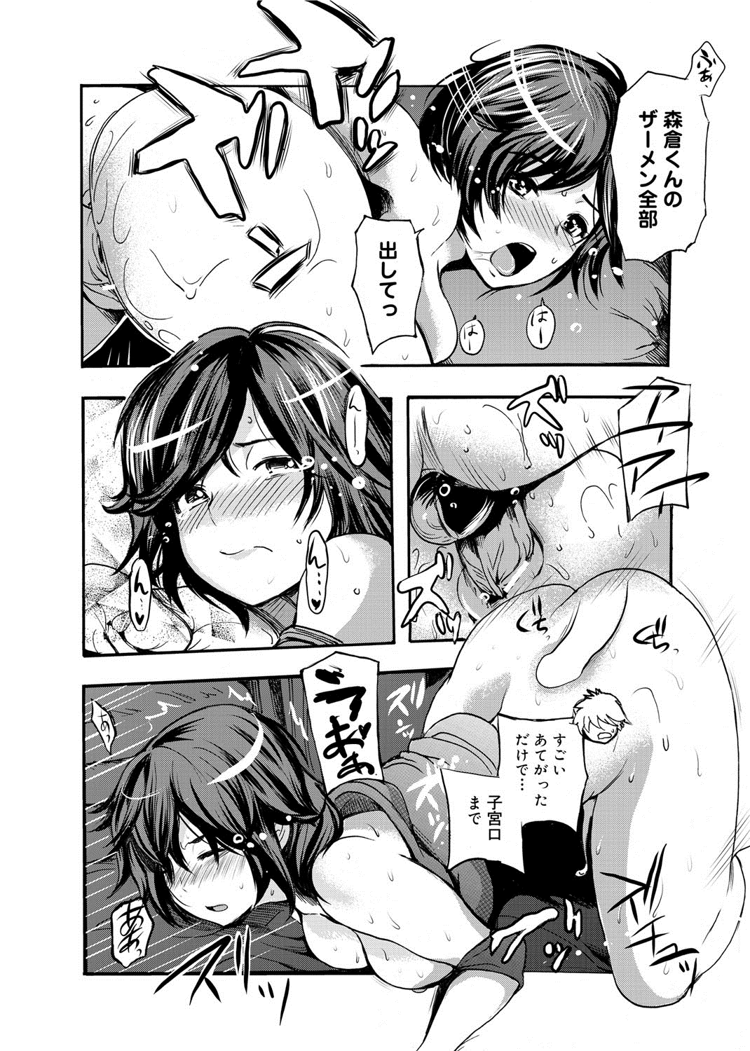 145