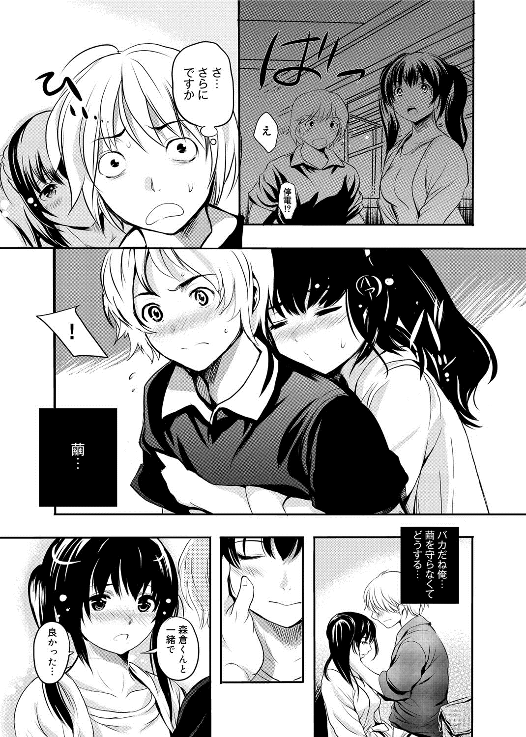 152