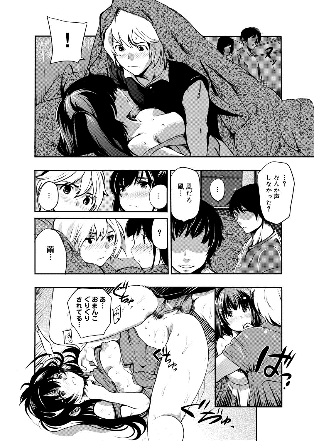 159