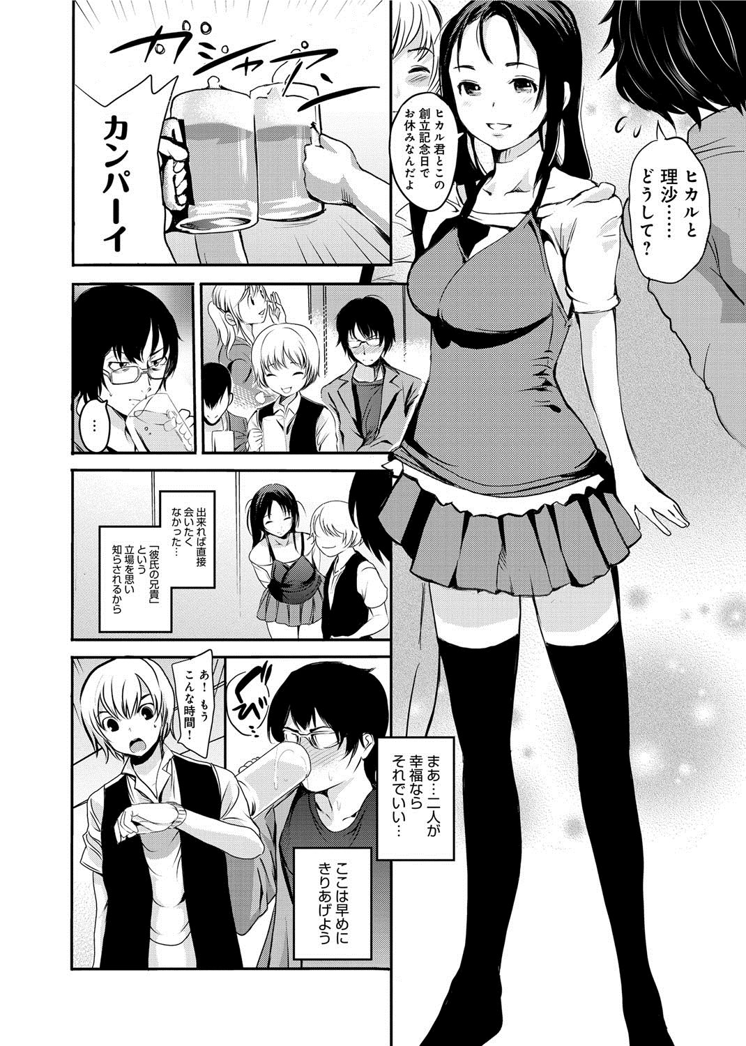 173