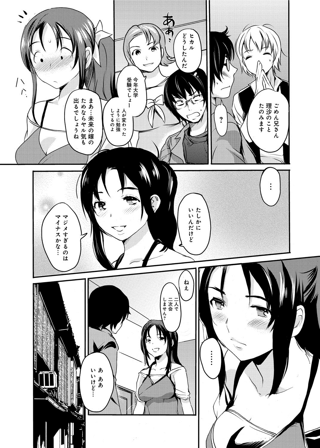 174