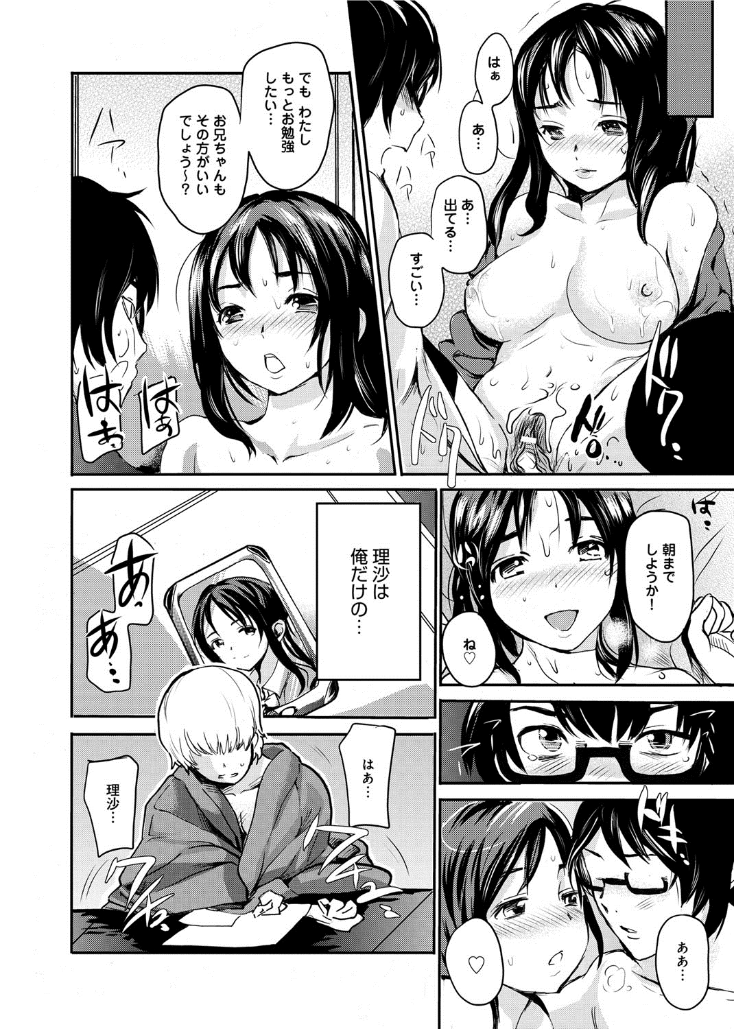 189