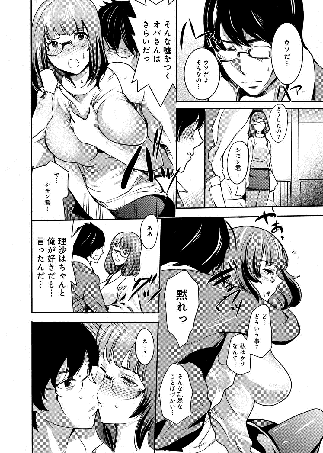 193