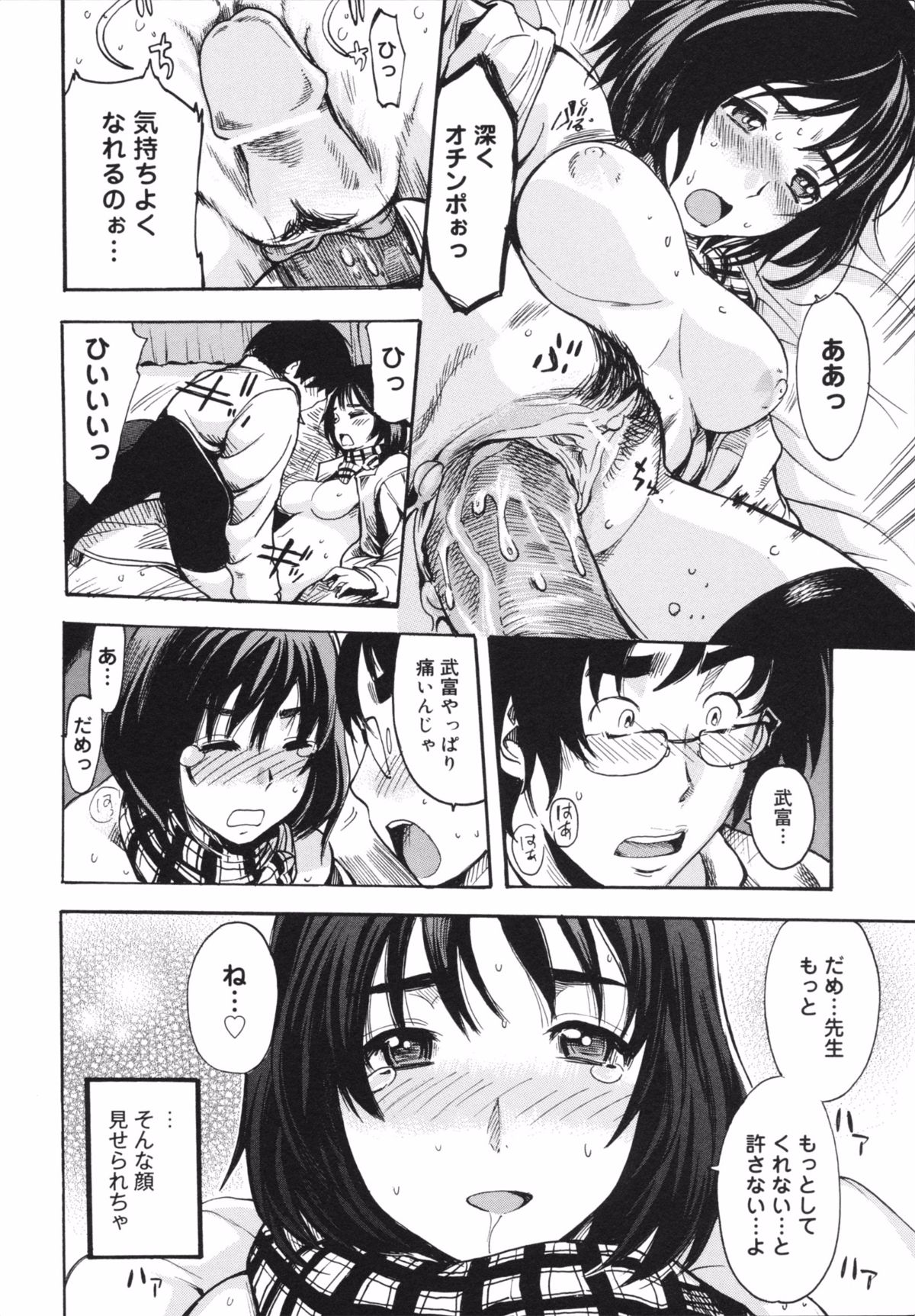 0015