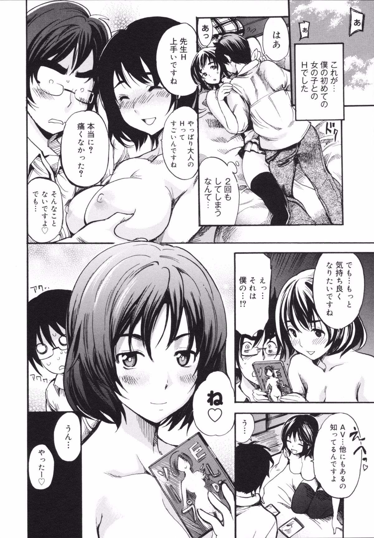 0025