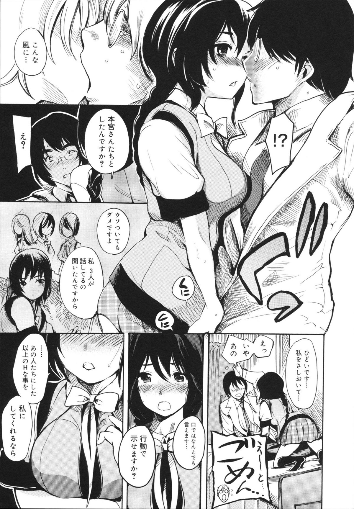 0082