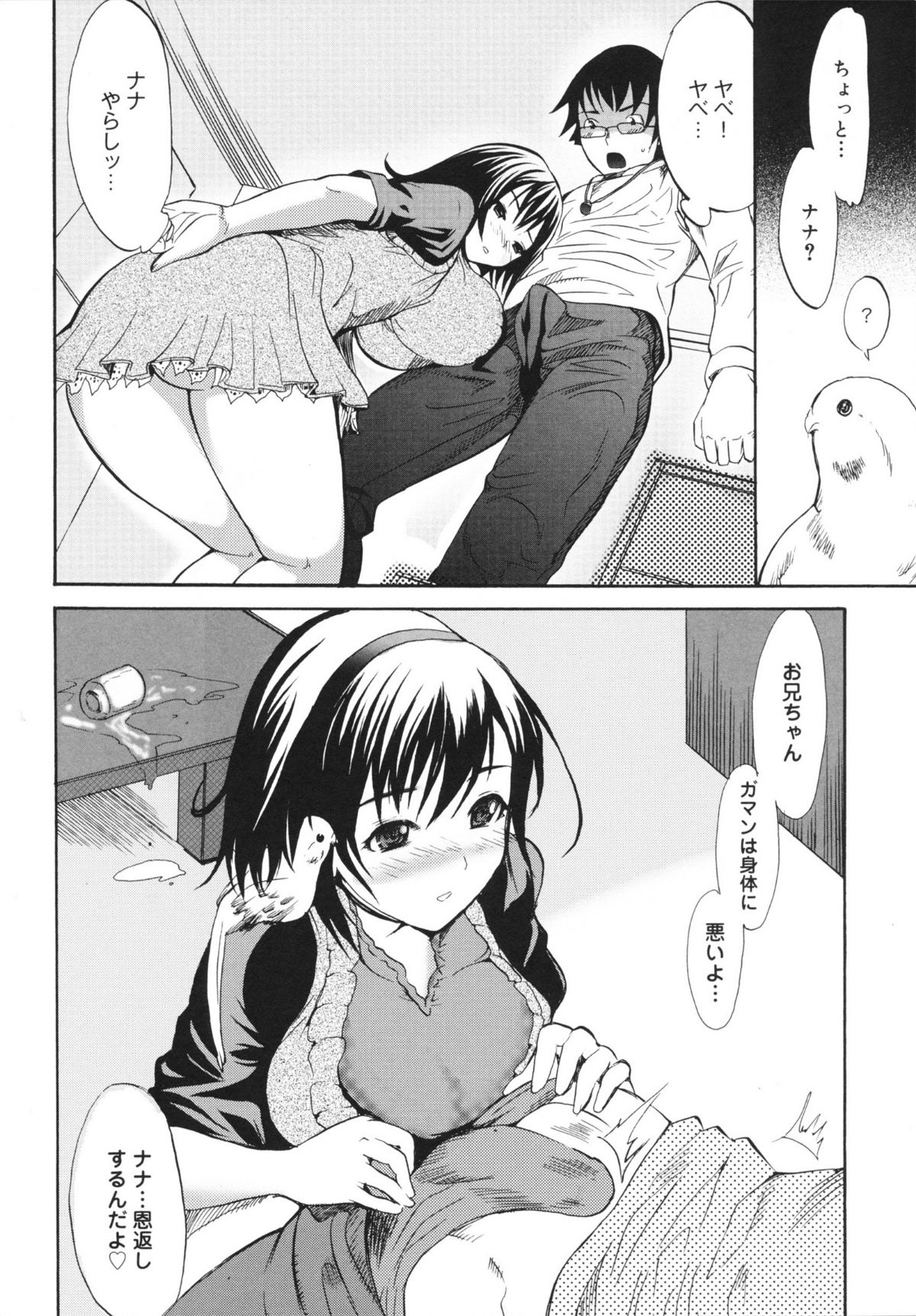 0121