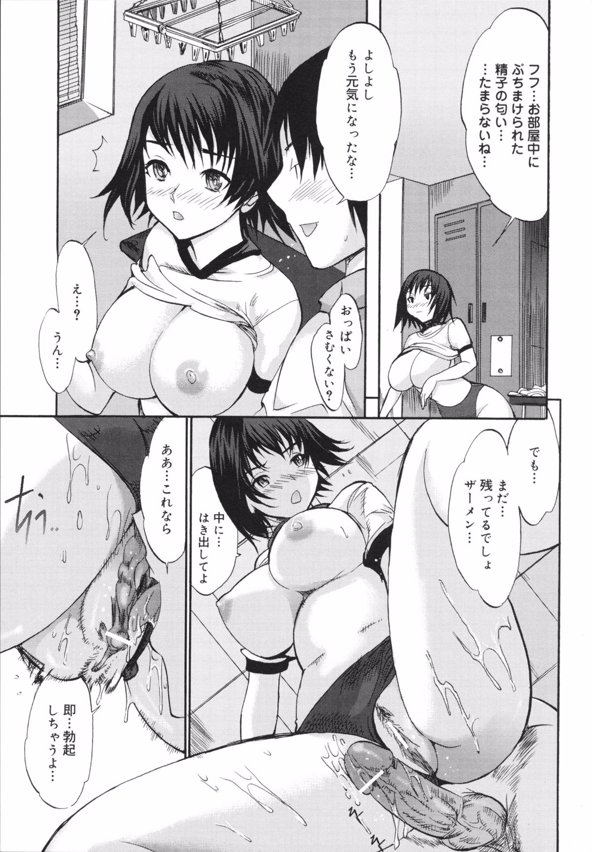 0158