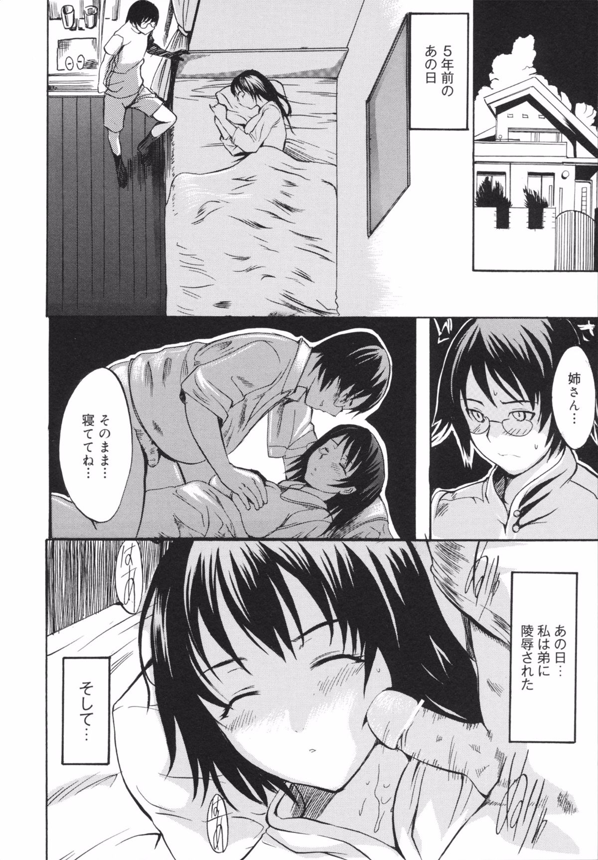 0191