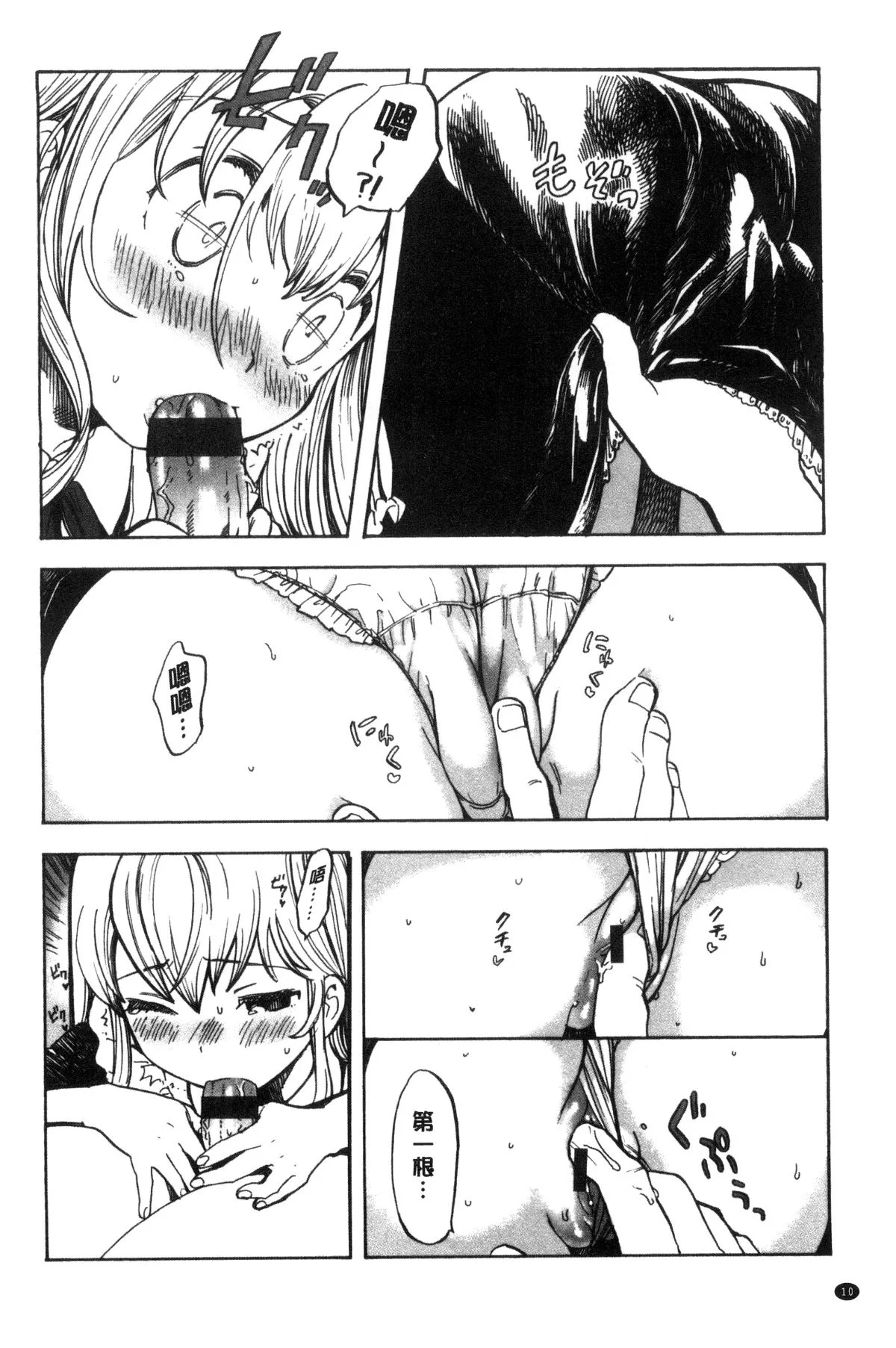 011