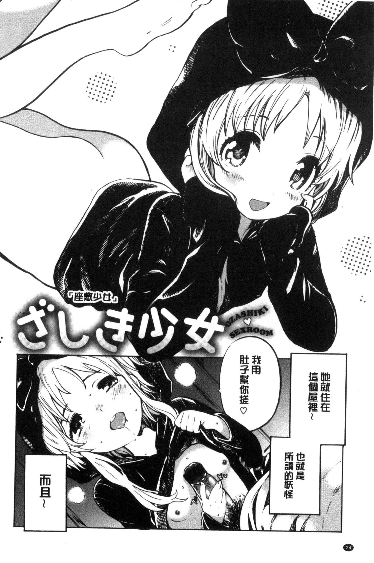 025