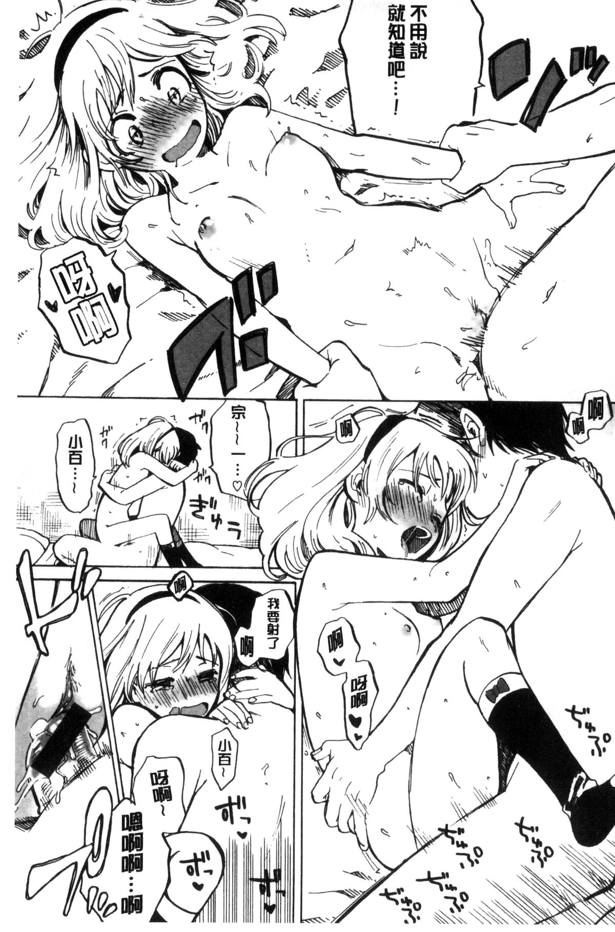 100