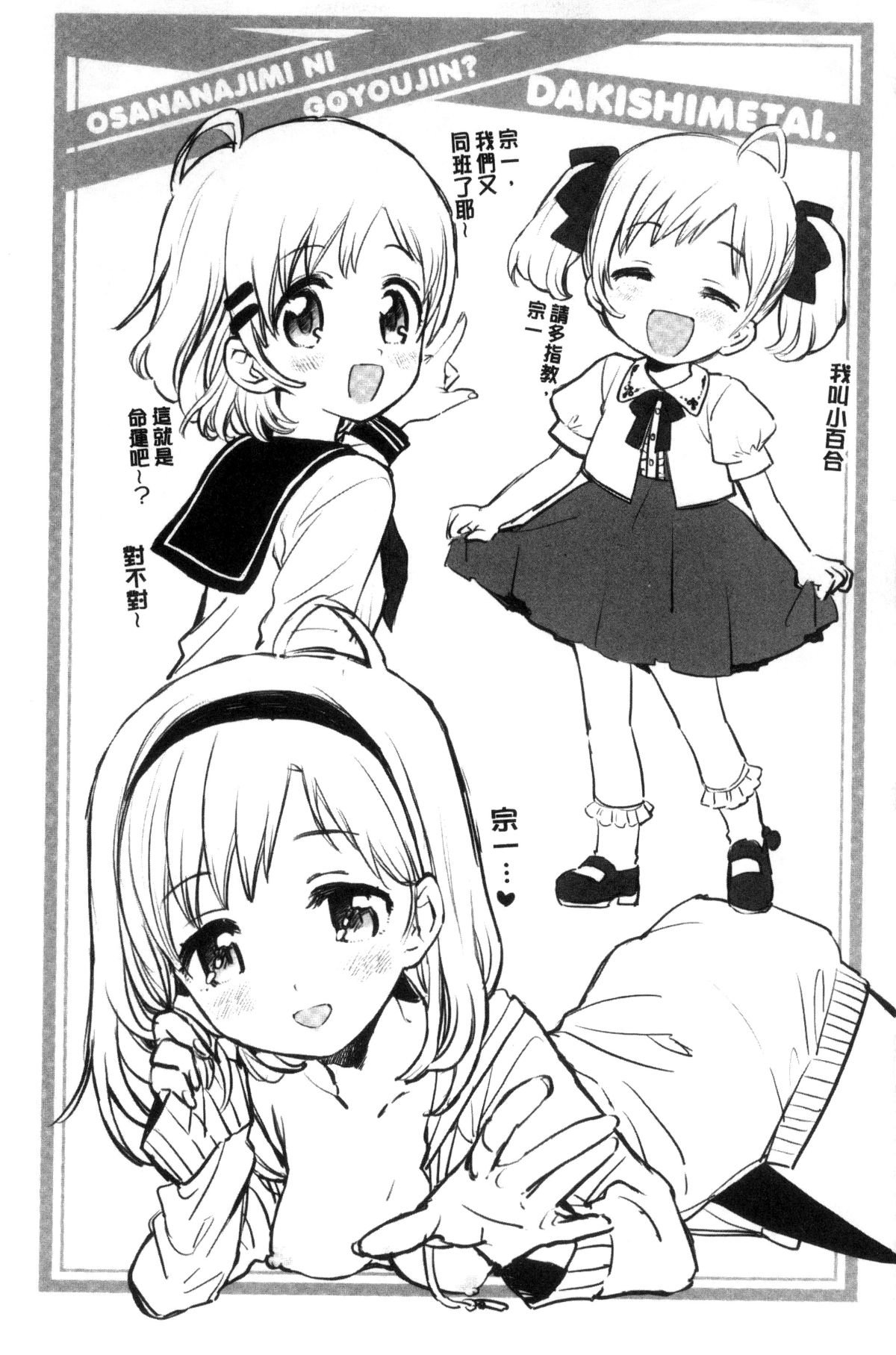 102