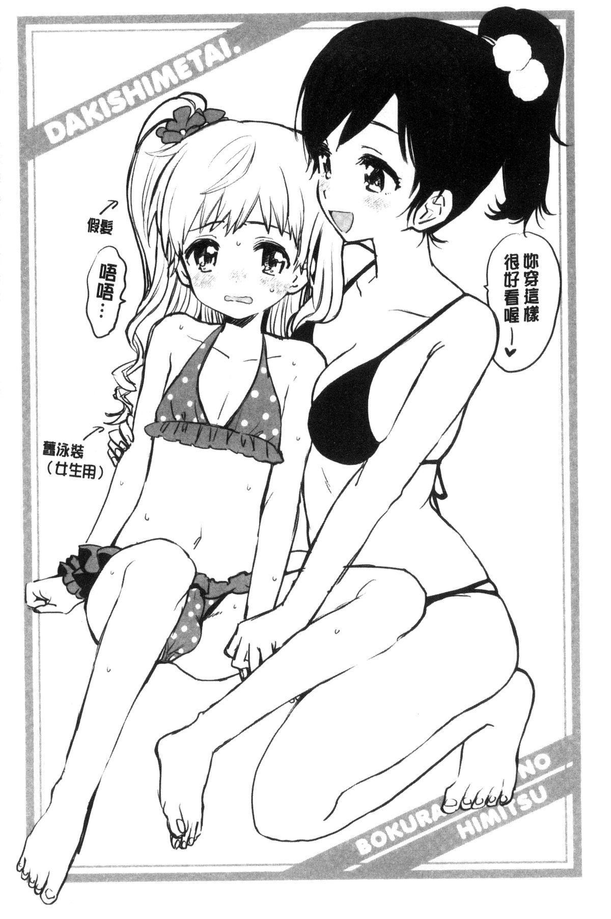 103