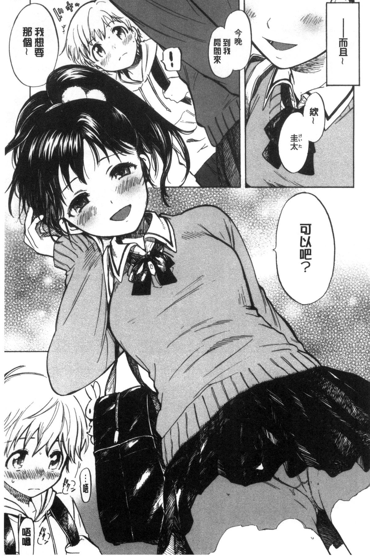 106