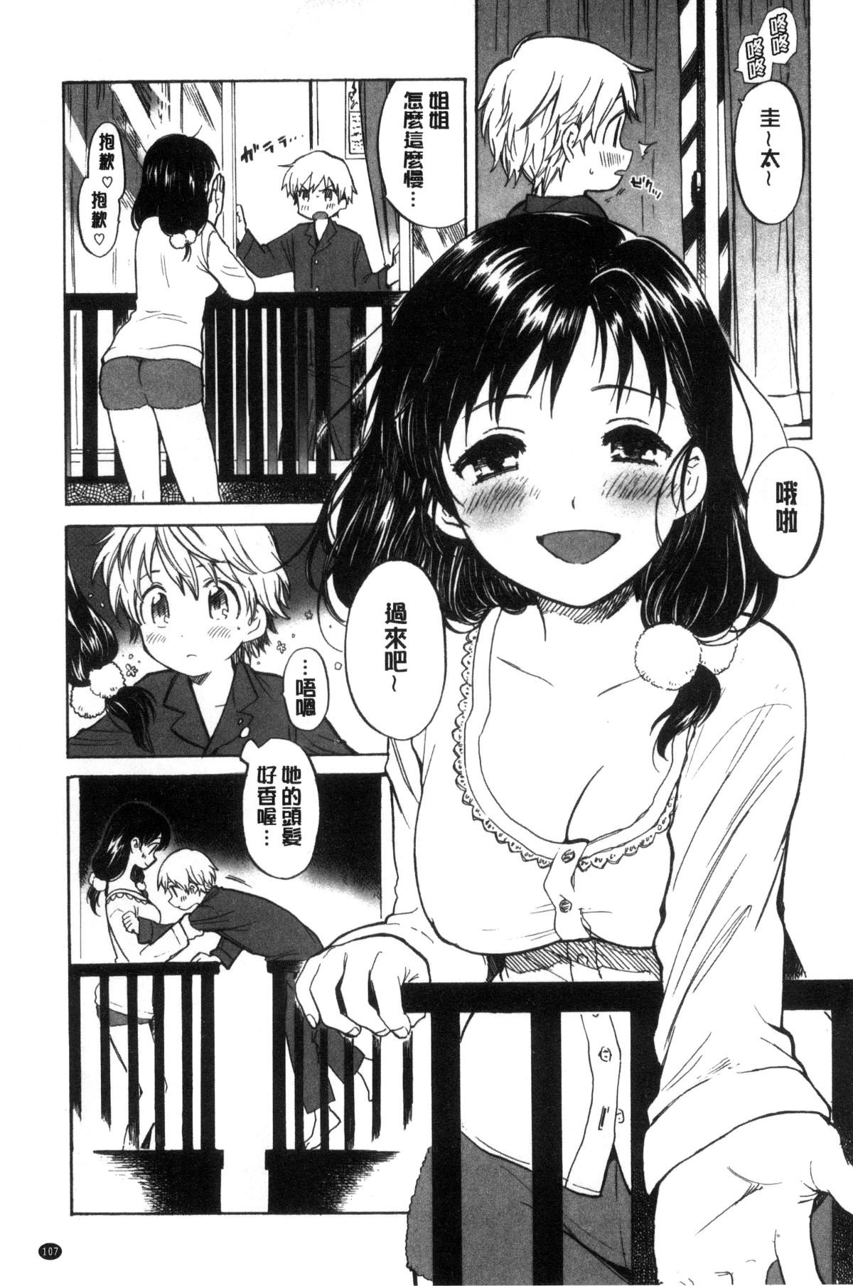 108