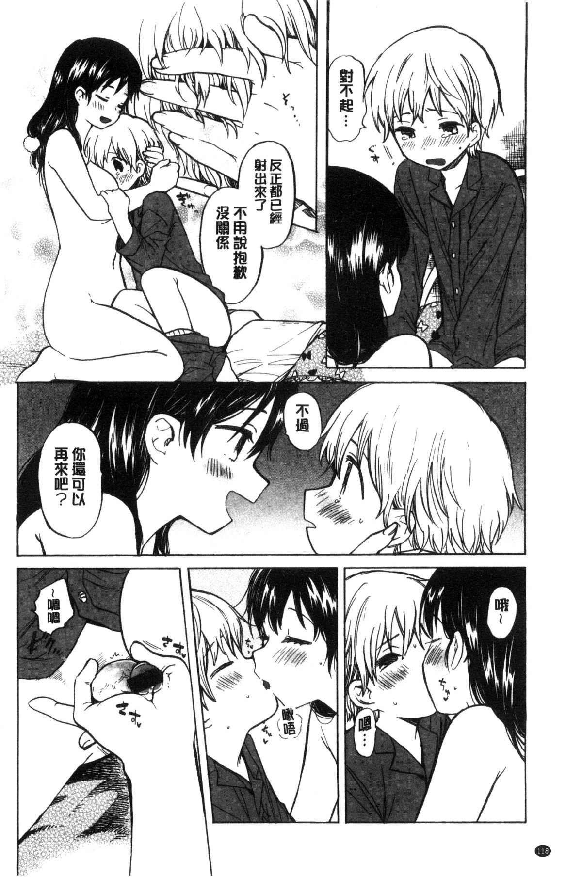 119