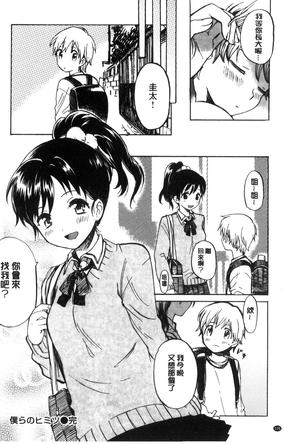 127